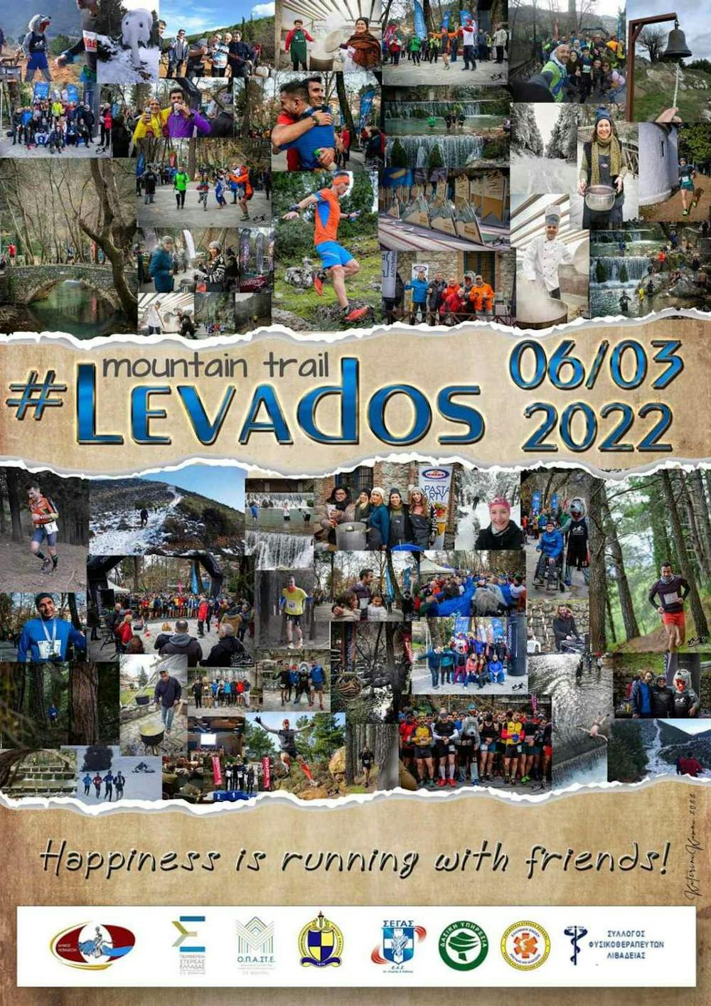 Λέβαδος Mountain Trail 2022: Την Δευτέρα 14 Φεβρουαρίου ανοίγουν οι εγγραφές! runbeat.gr